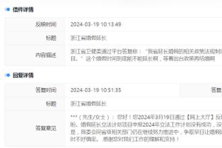 江南娱乐平台官网截图0